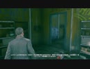 【XboxOne】Quantum Break Part.9【字幕実況】