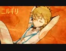 [でばげ人力]ブルーノでニ/ル/ギ/リ