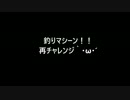 牧場物語3 垣間見る暴力とハートに火をつけてpart10
