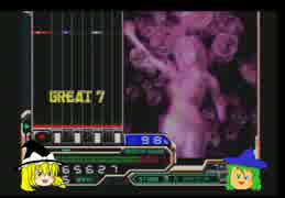 ゆっくり魔理沙とヤックリ＝アリサのbeatmania ⅡDX：７ゲーム目
