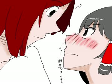 健太と霊夢　その２