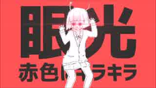 【性別は】エイリアンエイリアン【エイリアン】