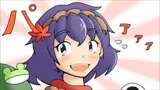 東方漫画　「栗かなこ」