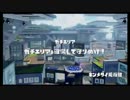 【ゲーム実況】スプラトゥーン奇跡の大逆転！