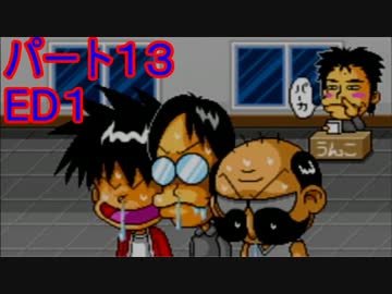 Amazon | でんぢゃらすじーさん痛 ~怒りのおしおきブルース