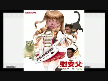 【EER】しもキタ♪新作ムービー流出.bari_neko*neko【音ゲイ】