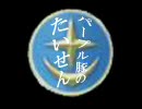 紫豚GCB　カードビルダー　全国対戦　リボーコロニー森林部　03/31