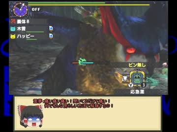 とあるｼﾋﾞﾙﾄﾞﾝの交差狩猟 part16