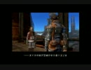 髭とおじさんと女の子の尻が大好きなんだFF12実況 part16