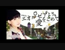 FF14Webラジオ　エオルゼアより愛をこめて第76回(2016.04.15)