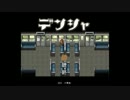 デンシャ実況した！part1