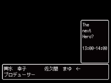 【NovelsM@ster】さちこ　の　たんじょうび【まゆ√】