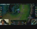 【lol】講座　赤ペン先生　あなたの試合を観戦して改善点を解説します4-1