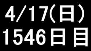 【１日１実績】闇魂3　その10【Xbox360／XboxOne】