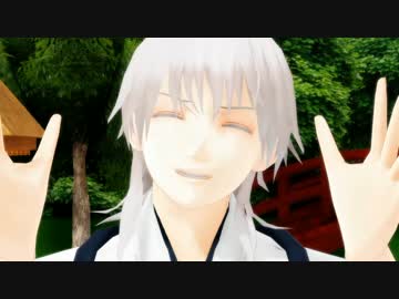 【MMD刀剣乱舞】君を笑顔に