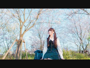 【天草ちゃん】サディスティック・ラブ【踊ってみた】