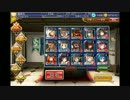 第7回THE銀レアDASH!(367体討伐)（修正版）