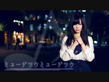 【みあお】ミュージックミュージック 踊ってみた。【誕生日】