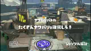 【splatoon】うすあじスプラトゥーン#3 赤Zap【ゆっくり実況】
