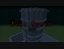 【Minecraft】バニラでできるマイクラダンジョンを作ってみた【Fear Tower】