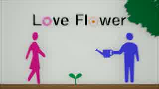 【第5回UE4ぷちコン】Love Flower【映像作品】