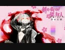 【ゆっくり実況】剣の街の異邦人 PART22