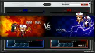 ロボガオンライン　５鯖個人戦 konmu vs 宵闇さん