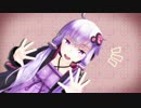 【モデル配布】　結月ゆかり　新しいの出来ました　ver7　【ＭＭＤ】