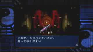 人気の 真 女神転生デビルサマナー 動画 407本 3 ニコニコ動画