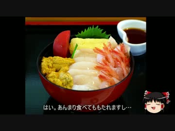 北海道ツーリング2015 vol3