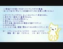 【APヘタリア】APヘタリア人力ボカロについて調べてみた【2009年版】