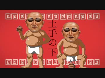 すかとろふぁんくらぶ