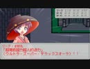 【第7回うっかり連載】We are Weirdo! 4 【ダブルクロス】