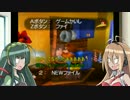 【バンカズ】爆走　骸骨山！【ＶＯＩＣＥＲＯＩＤ実況】
