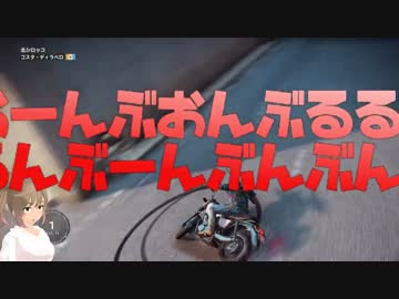 さとうささらのささやかな【JustCause3】