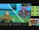 【ポケモンORAS】己に打ち克つシングルレートpart31【1700～】