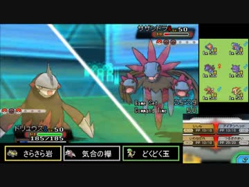 【ポケモンORAS】己に打ち克つシングルレートpart31【1700～】
