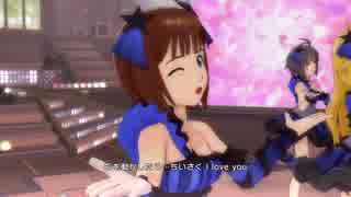 【春研】天海春香「私たちはずっと…でしょう？」チェンジ2MYカラー