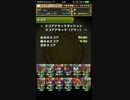 【パズドラ】スコアアタックダンジョン(フリー) 覚醒アヌビスマルチ