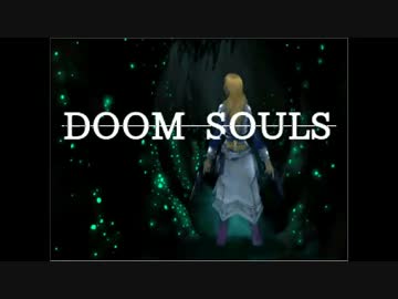 【VIPRPG】DOOM SOULS Ver 0.31