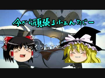 【新生FF14】今から頑張るふぁんたじーPart9【ゆっくり】