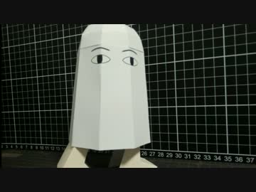 メジェド様を三次元に降臨させる