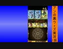 【魔法使いと黒猫のウィズ】アンの黒ウィズ実況（仮　19話