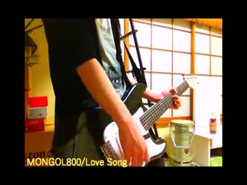 MONGOL800/Love Song ギター