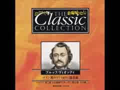 ヴィオッティ　ヴァイオリン協奏曲　第22番　イ短調　第1楽章