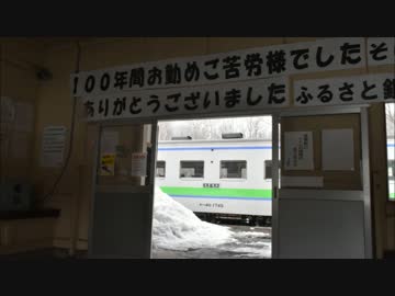 【のら】2016年春のダイヤ改正前に旅に出た その7～3月25日～