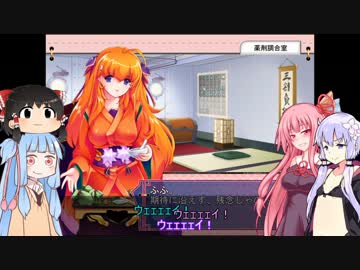 【GALZOOアイランド】姉妹で遊ぶ女の子モンスターゲー part03【VOICEROID実況】