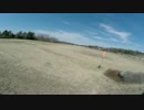 テスト飛行