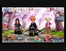 BLEACH ブレソル実況　part271(予告)