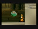 ずいぶん適当にサガフロ２　Part4